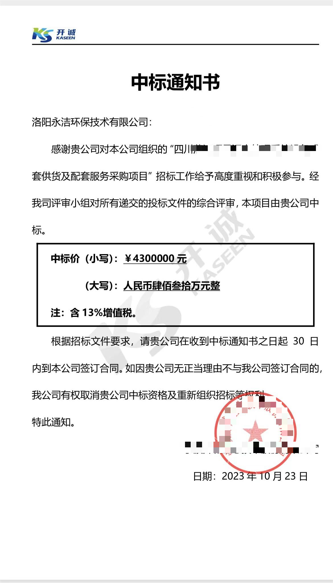 &#108;&#101;&#121;&#117;&#20048;&#40060;