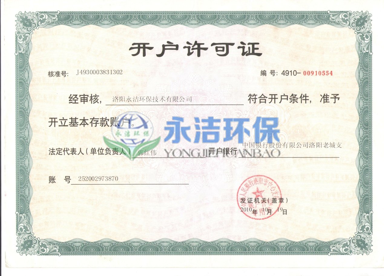 &#108;&#101;&#121;&#117;&#20048;&#40060;