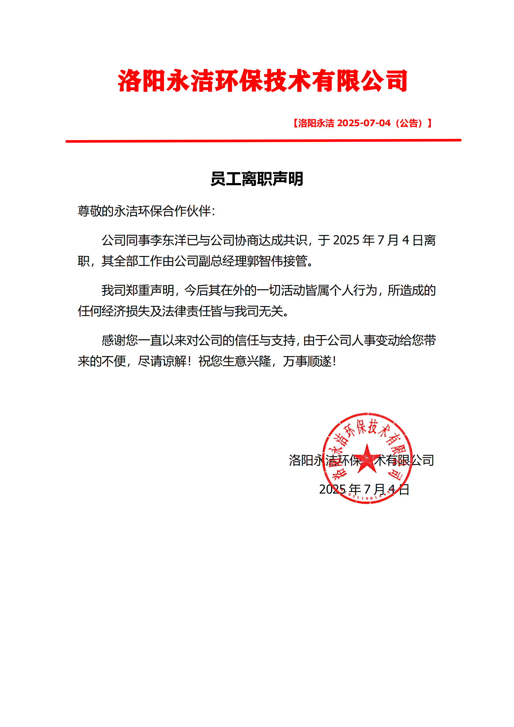 &#108;&#101;&#121;&#117;&#20048;&#40060;